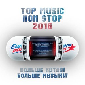  Various Artist - Top Music Non Stop 2016 (2015) 