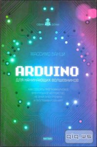  Arduino   /  / 2012 