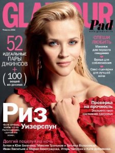  Glamour №2 (февраль 2016) Россия 