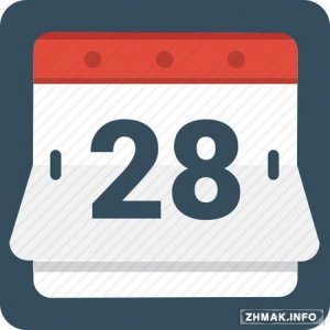  Business Calendar 2 Pro 2.10.2 