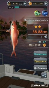  Fishing Hook 1.2.2 (Android) 