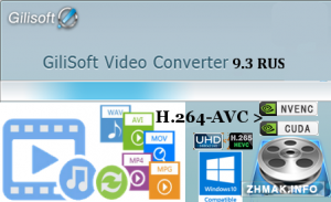  GiliSoft Video Converter 9.3.0 DC 02.02.2016 + Русификатор 
