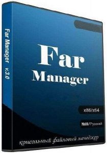  Far Manager 3.0 Build 4535 Stable Repack/Portable by D!akov 