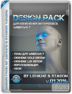  Design Pack By Leha342 & Stason v.01.2016 (RUS) 