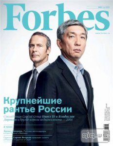  Forbes №2 (февраль 2016) Россия 