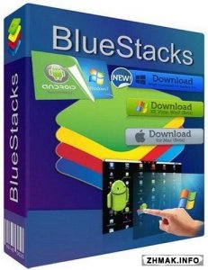  BlueStacks 2.2.20.6211 Offline Installer 