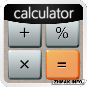  Calculator Plus v5.0.2 