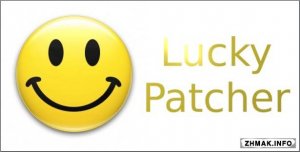  LuckyPatcher by ChelpuS 4.6.7 