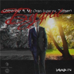  ChipaChip feat. Mc Dran, Tsittser -  (Gadzilla Rec) (2014) 