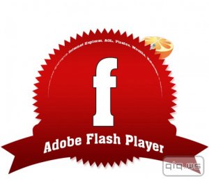  Adobe Flash Player Plugin 15.0.0.189 Portable + Patched (x86/x64) / 15.0.0.215 Beta + Portable + Patched 