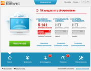  Auslogics BoostSpeed Premium 7.7.0.0 Final + Rus 