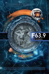  F 63.9   (2014) WEB-DLRip + WEB-DL 