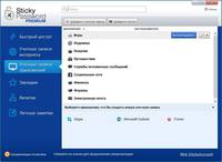  Sticky Password Premium 8.0.2.43 ML/RUS 