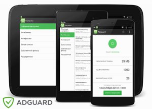  Adguard v.1.1.887 Free  Android 