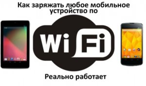        Wi-Fi (2015) WebRip 