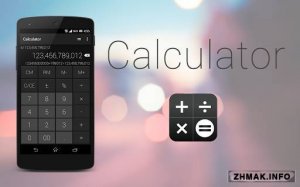  Calculator Simple & Stylish PRO v1.5.4 