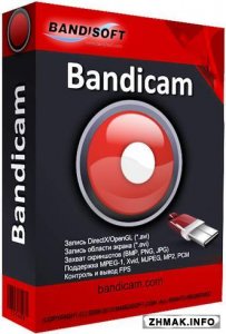  Bandicam 2.2.3.805 