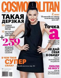  Cosmopolitan 9 ( 2015)  