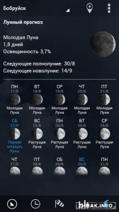  Digital Clock & World Weather v1.05.51 [Mod Ad Free/Rus/Android] 