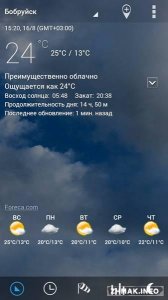  Digital Clock & World Weather v1.05.51 [Mod Ad Free/Rus/Android] 