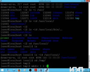   Linux LPIC 1 (2014)  