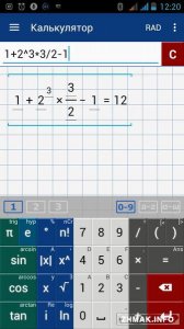  Graphing Calculator Mathlab Pro 4.5.109 (Android) 