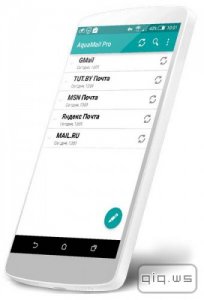  Aqua Mail Pro v1.6.0.7 Final [Rus/Android] 
