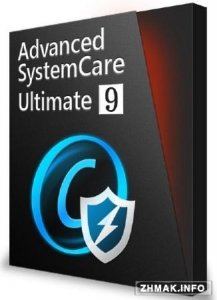  Advanced SystemCare Ultimate 9.0.1.627 Final [28.01.2016] 