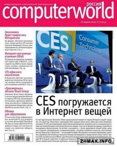  Computerworld 1 ( 2016)  