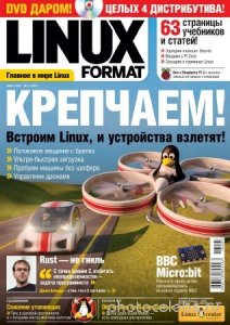  Linux Format 5 (209)  2016 