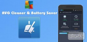  AVG Cleaner - Phone Clean-Up PRO 3.2.1.1 (Android) 